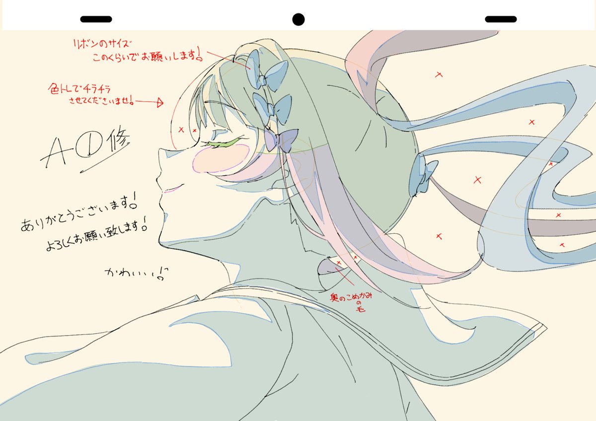 𝐍ⁱⁱⁱ tweet media