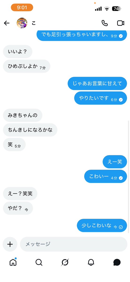 山田涼介とれなくんの2強なんよ tweet media