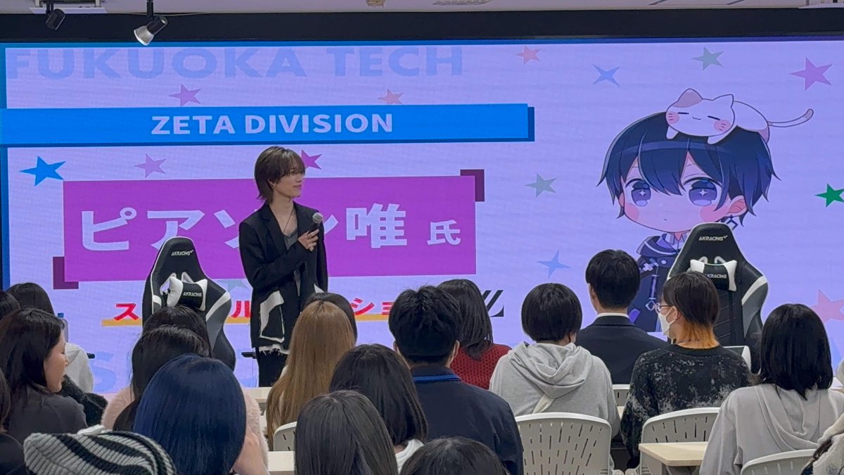 ✦福岡テック✦福岡デザイン&テクノロジー専門学校【公式】 tweet media