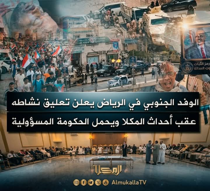 وليد محمد اعلامي جنوبي tweet media