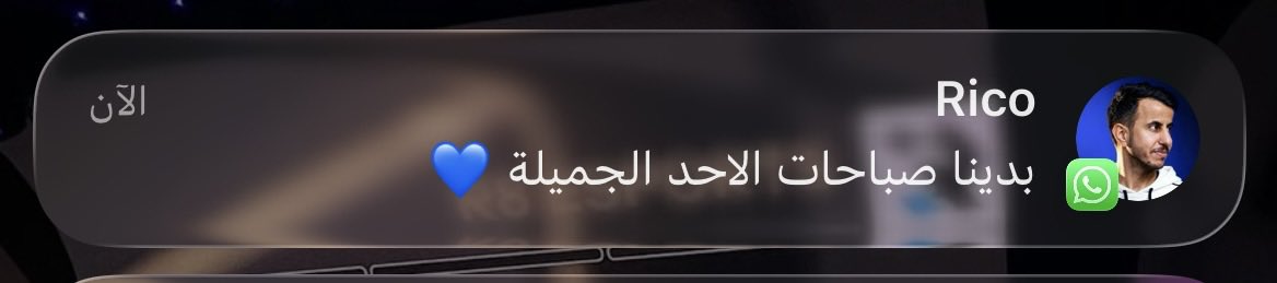 صباحات الأحد الجميلة 💙💙💙💙💙.