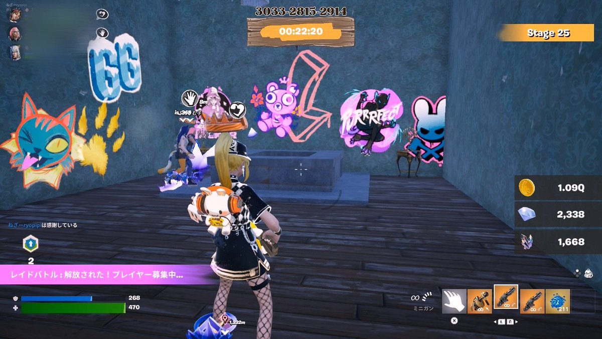 🌟ねざーryopipi🌟 tweet media