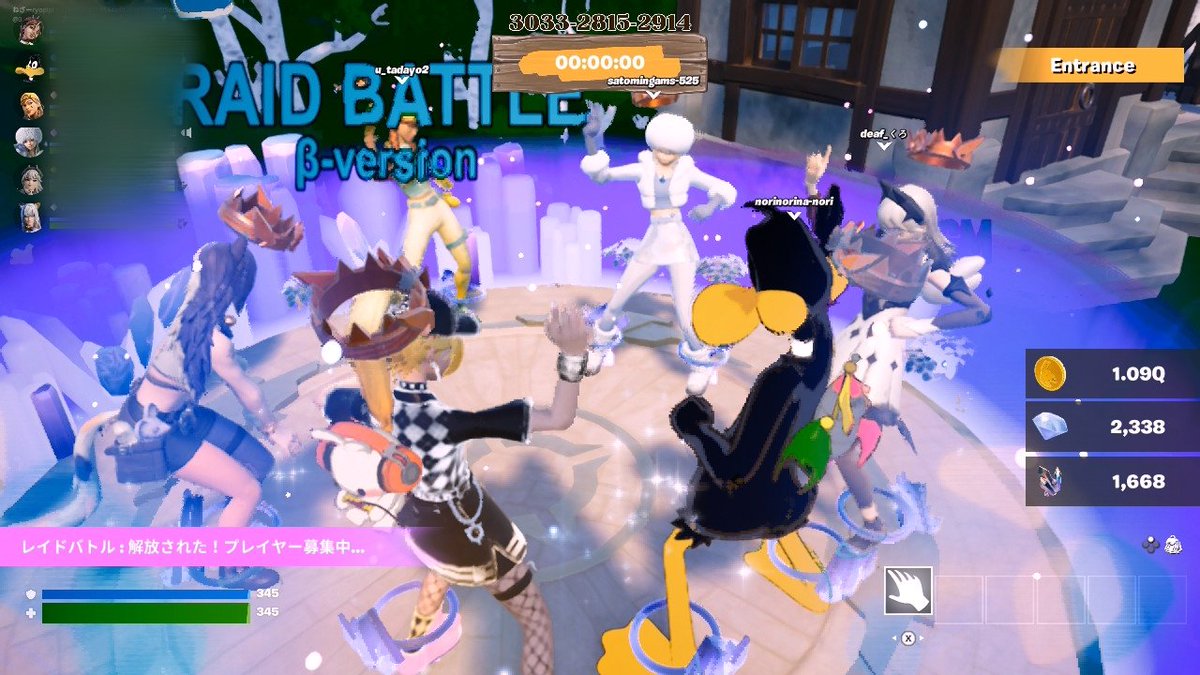 🌟ねざーryopipi🌟 tweet media