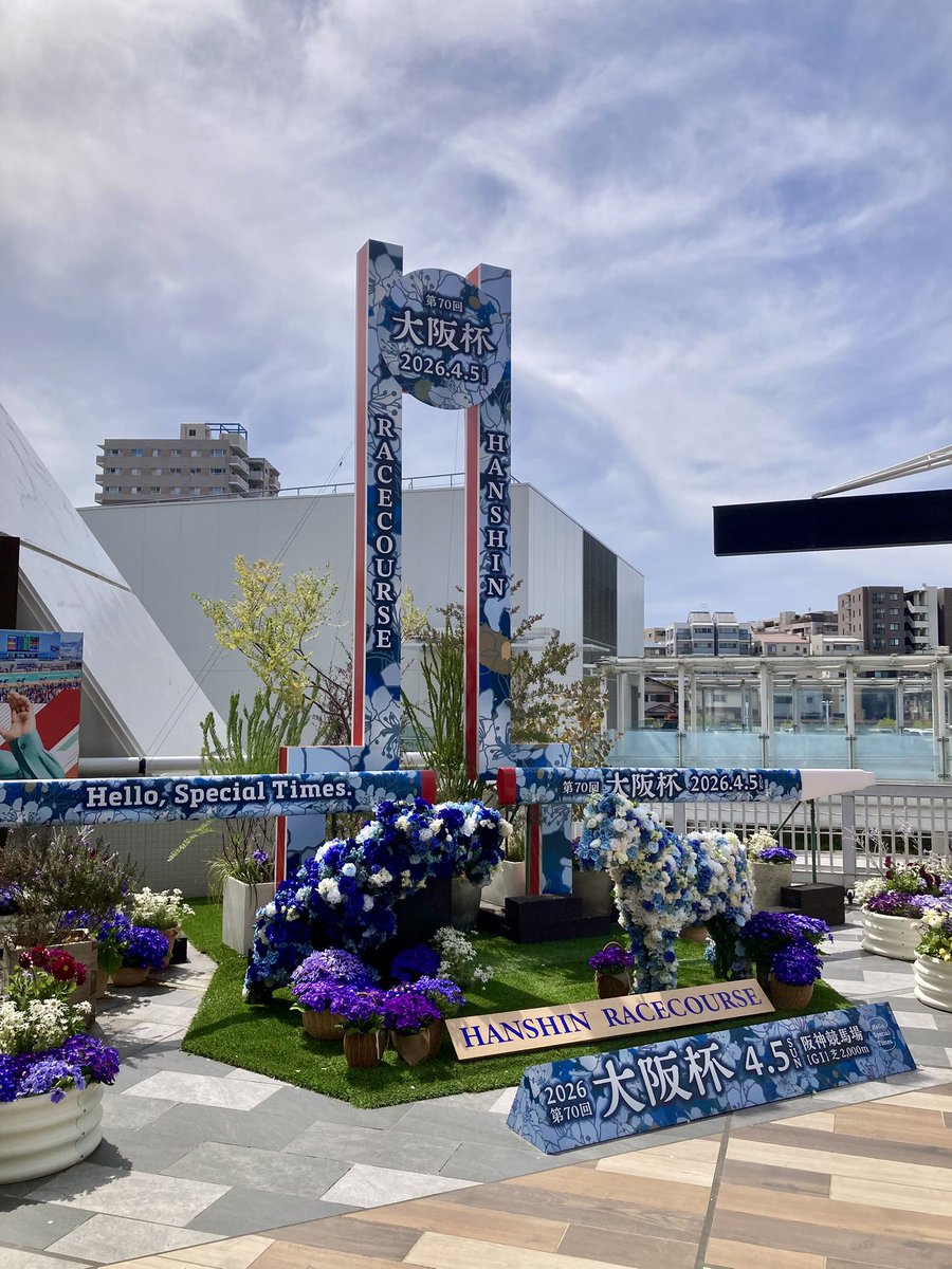 『優駿』編集部 tweet media