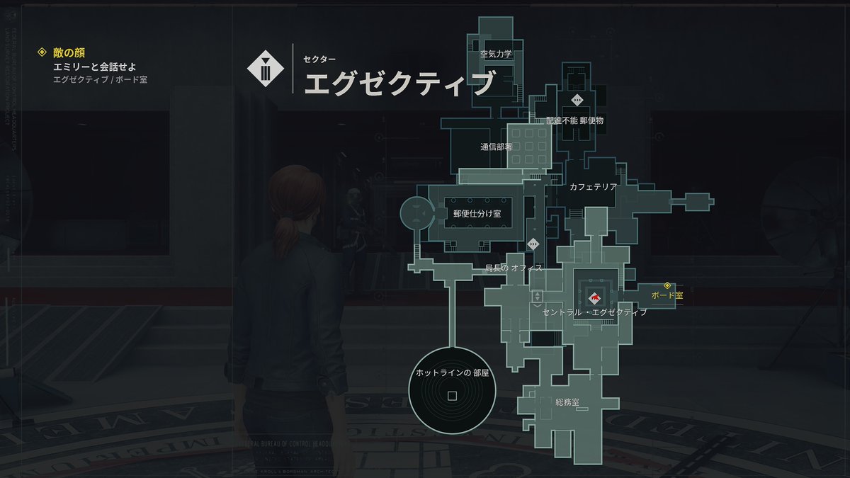 tamago_gamer's tweet image. 反面、階層やルートの繋がりが分かり辛過ぎるマップ、ほぼヒント無しのサブクエ目標、通路を通る度に水増しで取り敢えずリポップする雑魚集団によって探索意欲がごっそり削られてるのは何とかせいと思う
カードキー更新で開けられるようになった部屋も戻ってまで探す気にならない　#Control