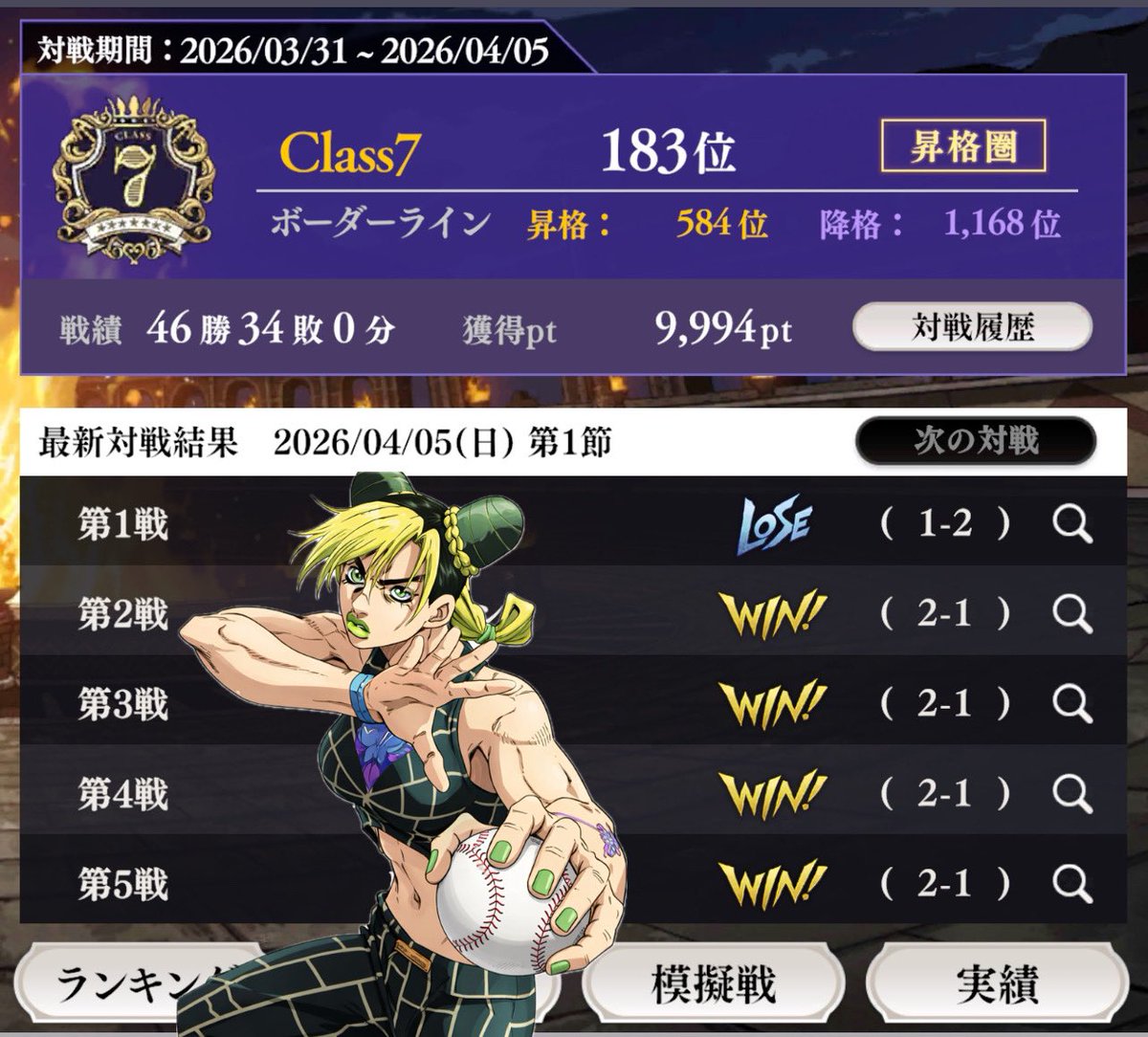 オレーナ@真島裸 tweet media