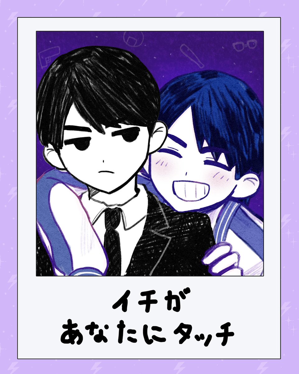 もちざわ tweet media