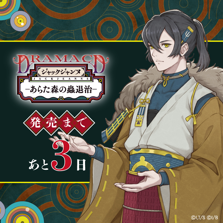 JACKJEANNE（ジャックジャンヌ）公式 tweet media