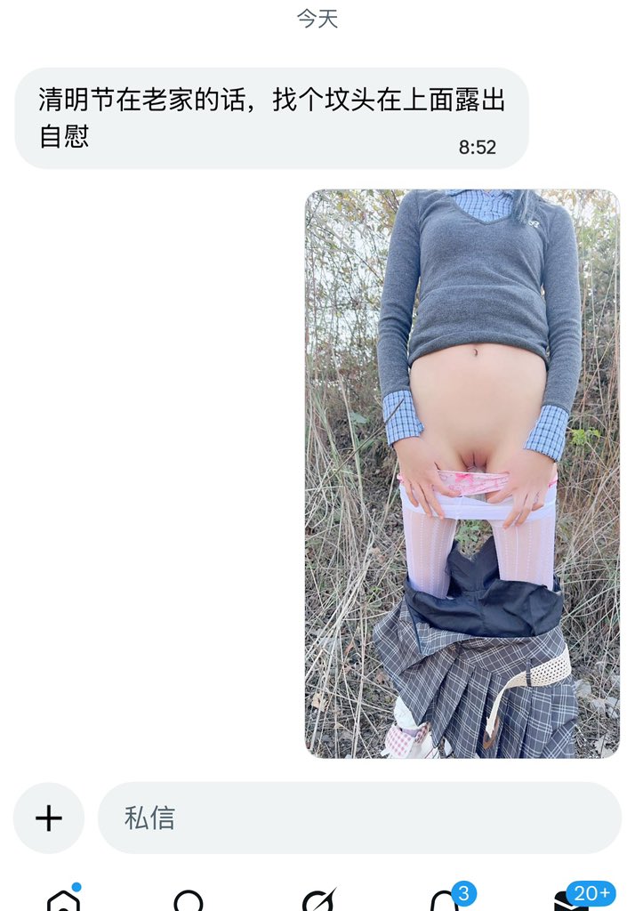 沐沐崽崽 tweet media