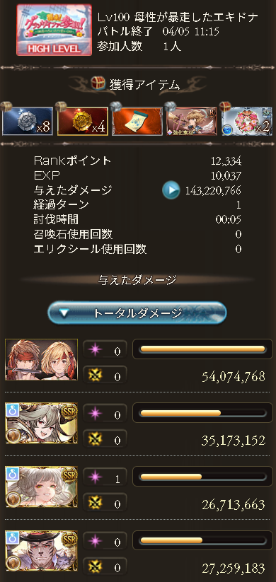 ZKnne's tweet photo. 😲 https://t.co/aiBoTtSaa0