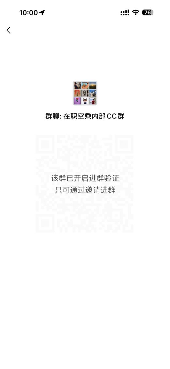 东航空姐洁儿 tweet media