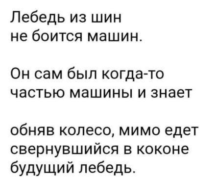 К И Б Е Р Ж Р И Ц А tweet media