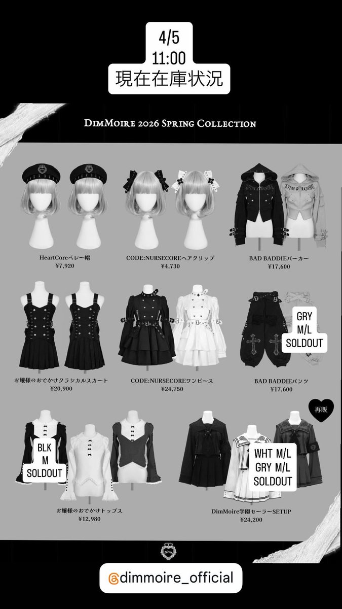 アクロトーキョー。原宿店 tweet media