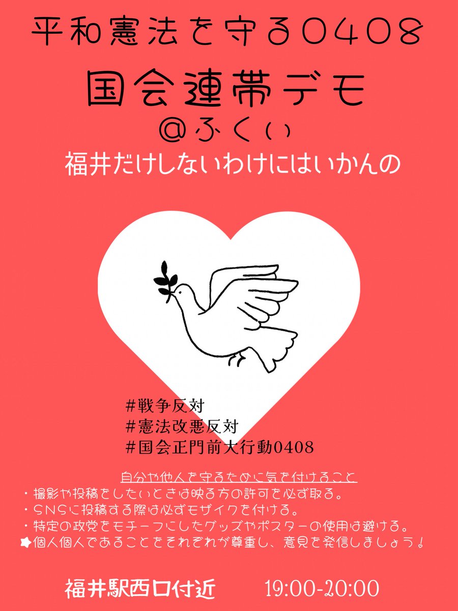 mamoro.9 tweet media