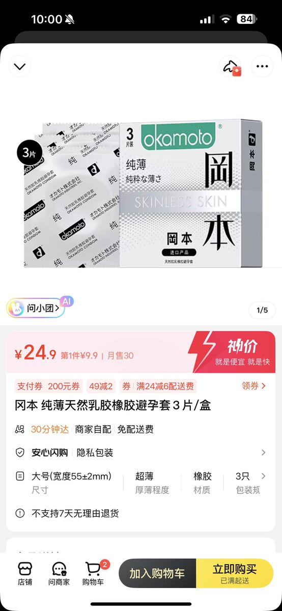 犯困蛋挞ฅ tweet media