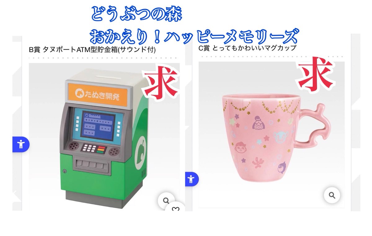 あんな tweet media