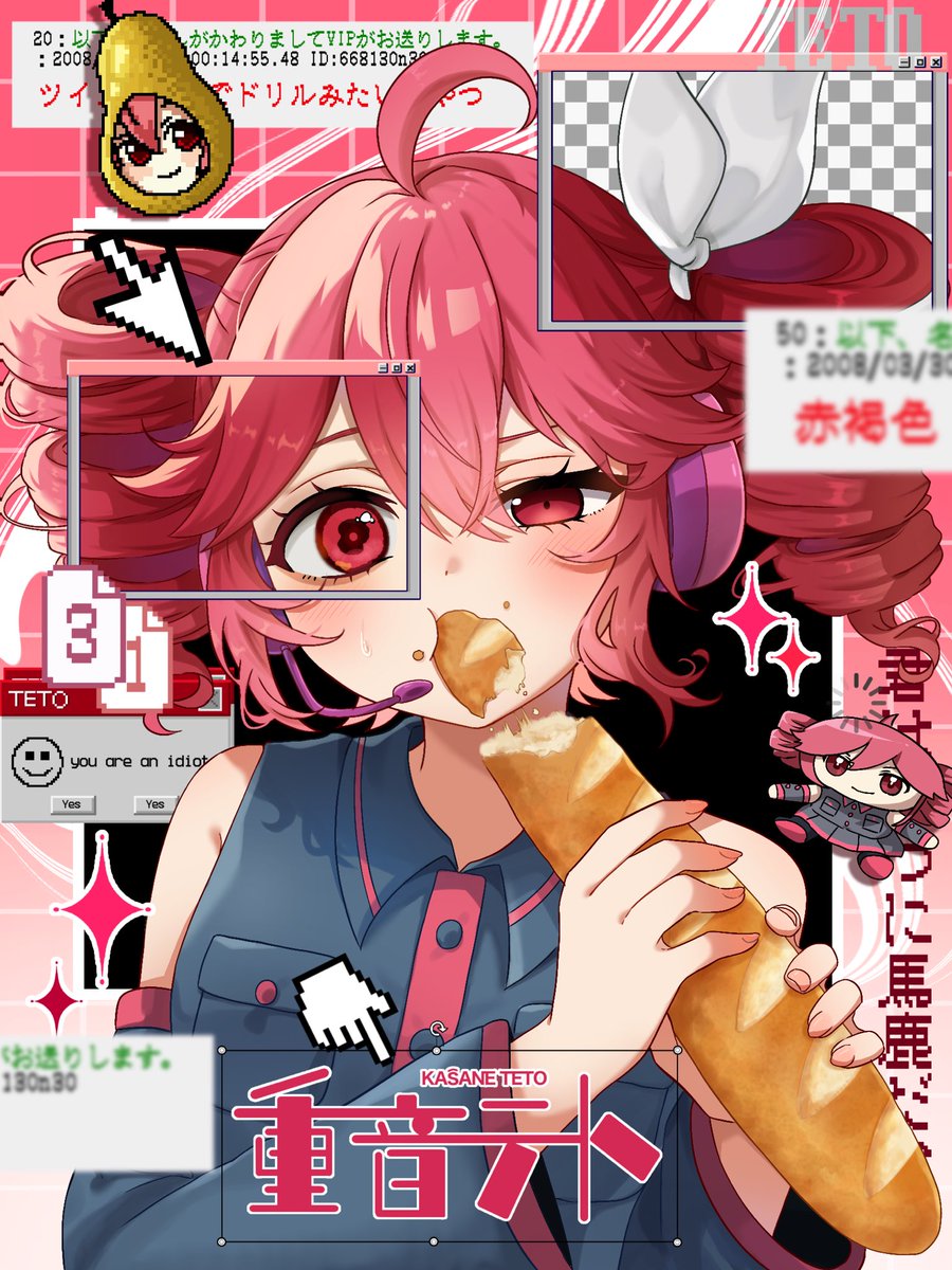 百点満点 tweet media