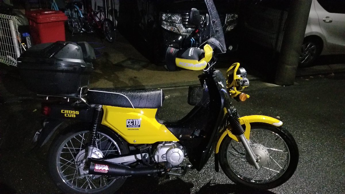 後藤 史臣🍥 tweet media