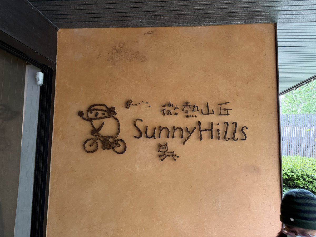 田口和三 tweet media