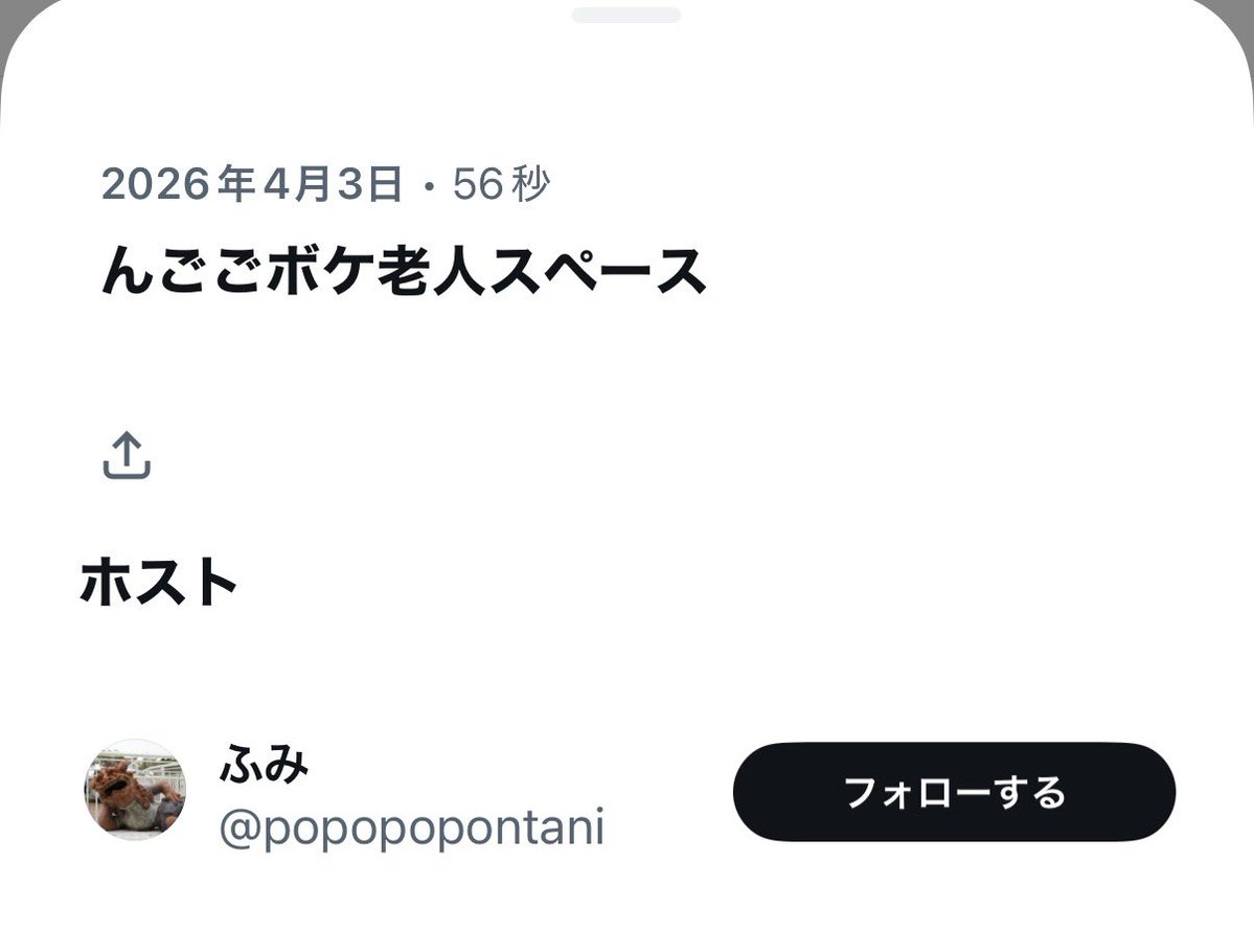 んごご tweet media