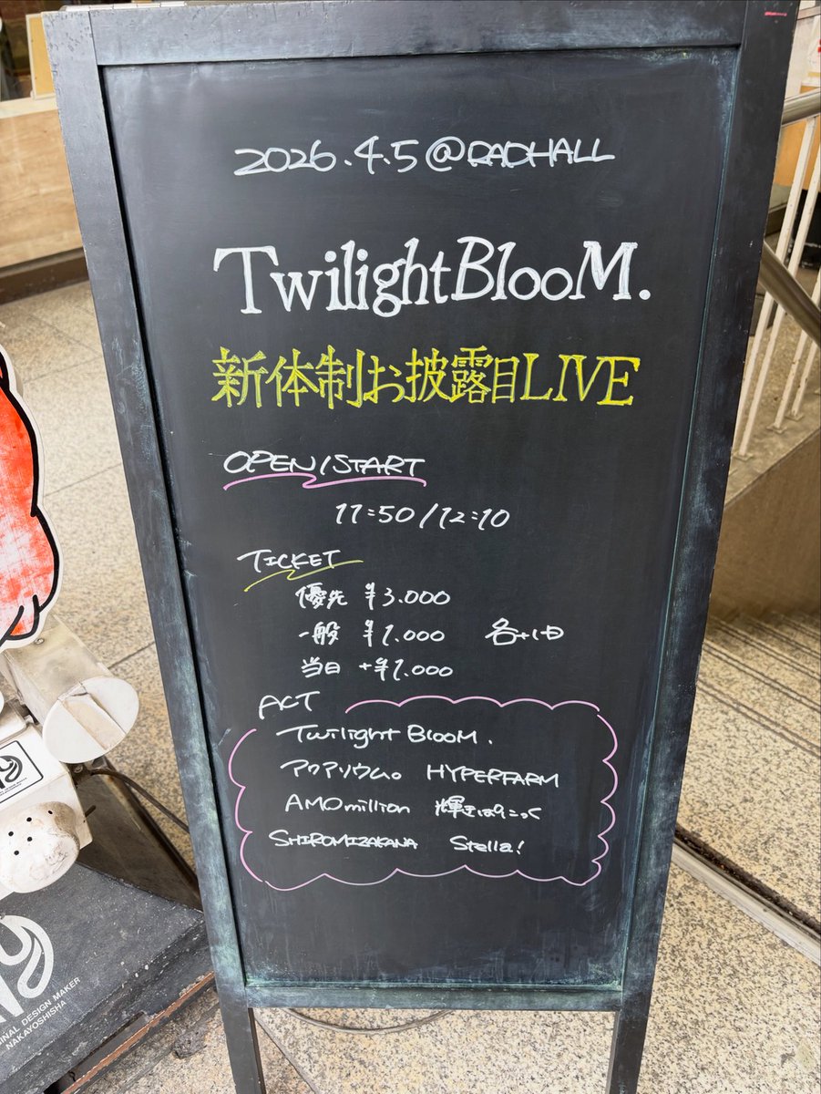 RAD HALL tweet media