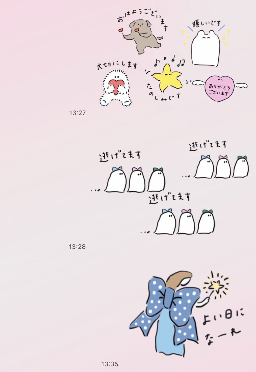 meary_works's tweet photo. LINEスタンプ＆絵文字🤳🏻

敬語多め🤲　笑顔多め☺️
ネタ系もあり🙈

使いやすいスタンプです🌷

▶︎ https://t.co/Qiw3VRDFFZ

#LINEスタンプ 
#LINE絵文字
#イラスト
#ゆるかわ https://t.co/9AMnW8xIhg