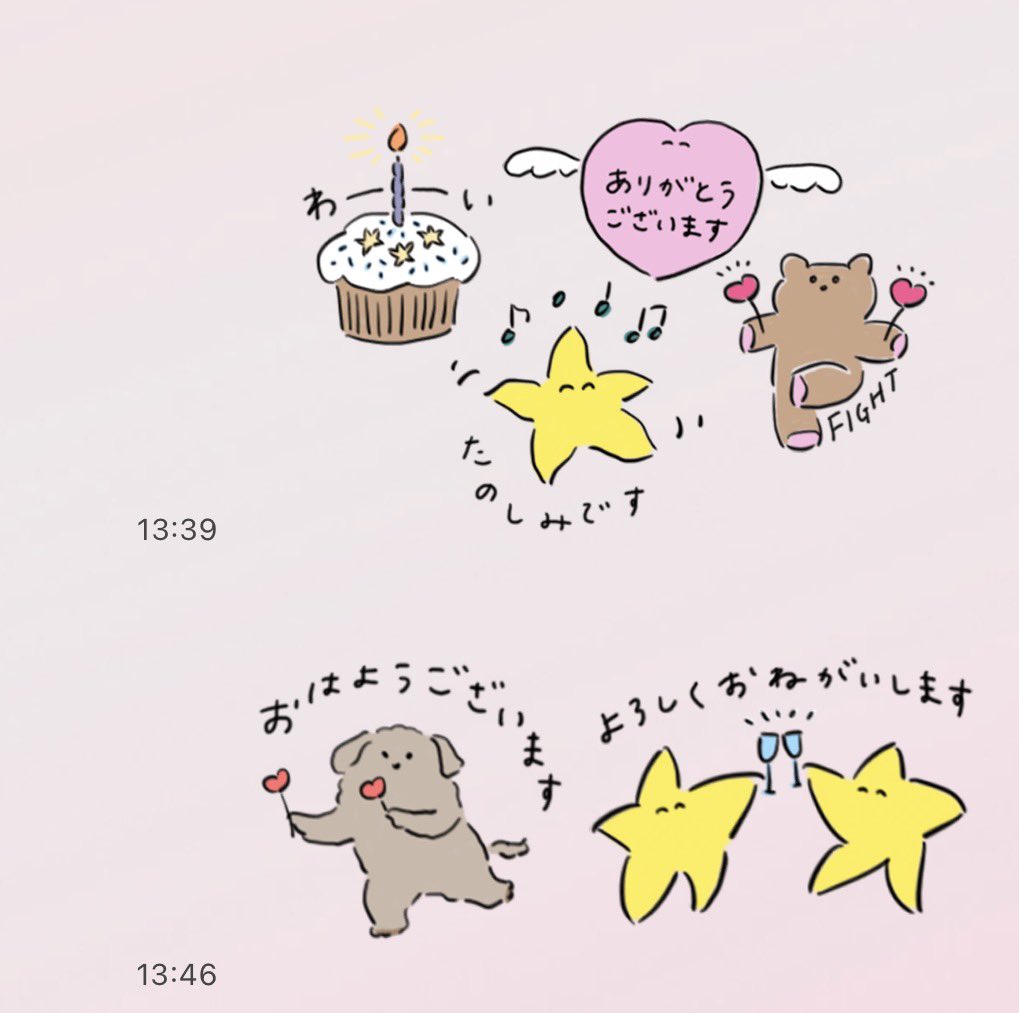 meary_works's tweet photo. LINEスタンプ＆絵文字🤳🏻

敬語多め🤲　笑顔多め☺️
ネタ系もあり🙈

使いやすいスタンプです🌷

▶︎ https://t.co/Qiw3VRDFFZ

#LINEスタンプ 
#LINE絵文字
#イラスト
#ゆるかわ https://t.co/9AMnW8xIhg