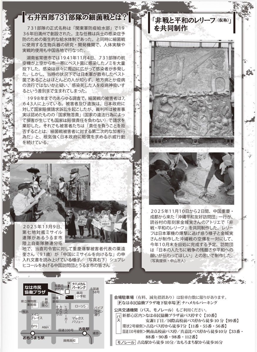 明日見 tweet media