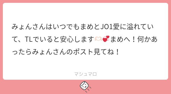 みょん tweet media