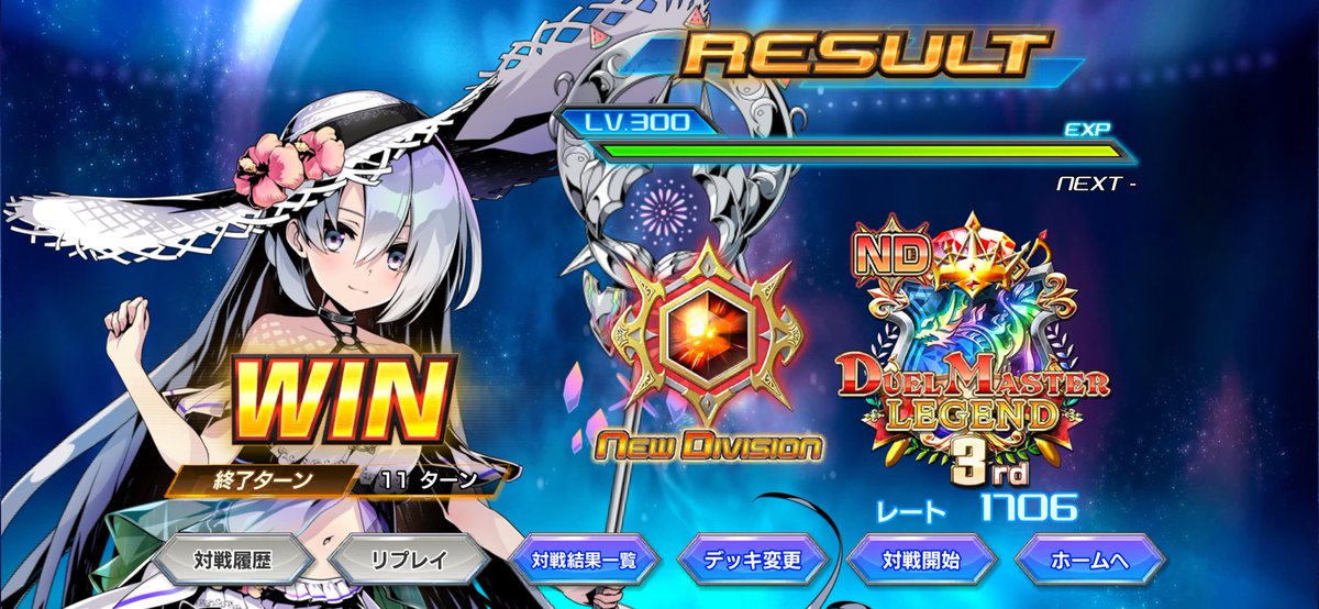 後攻のフリーレン tweet media