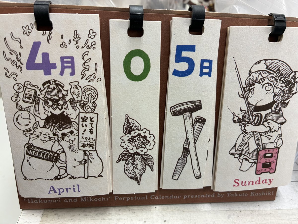 明神下くるーむFACTORY tweet media