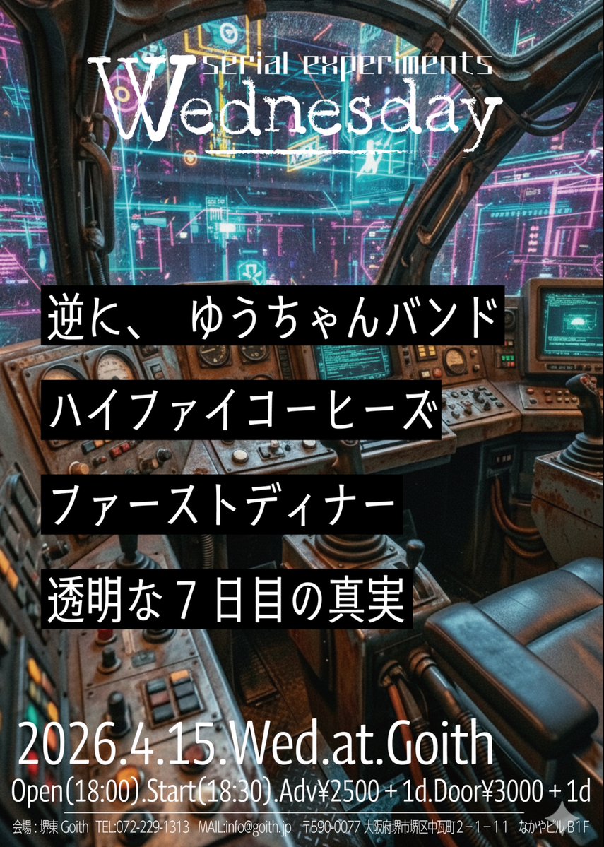 ハイファイコーヒーズ tweet media