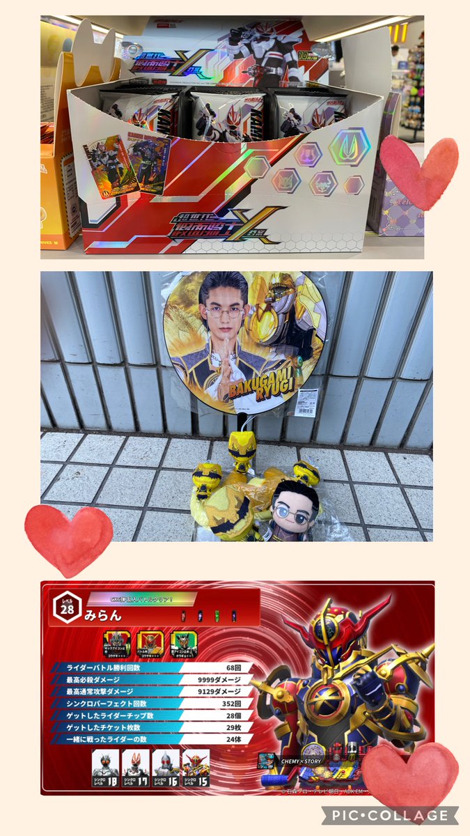 神樂/かぐら/Kagura/가무라 tweet media