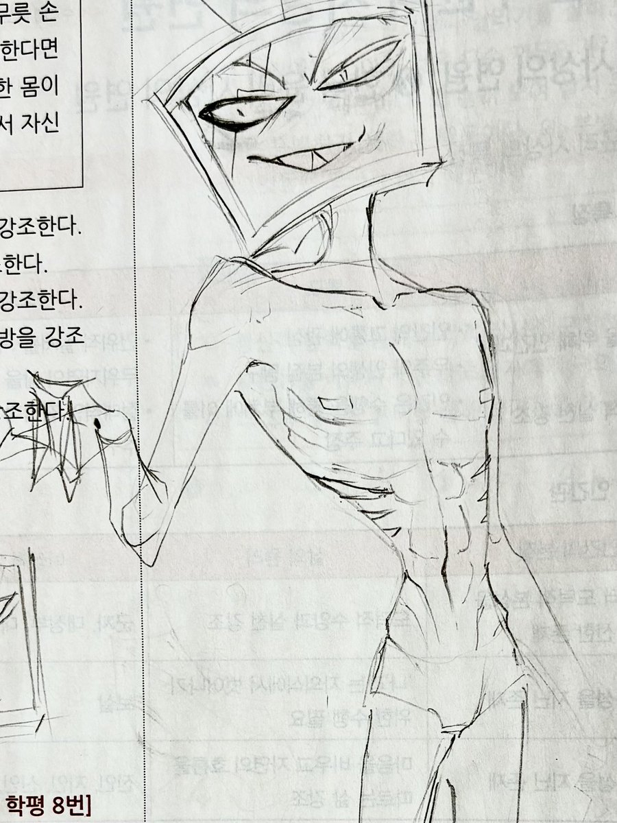 낙매 tweet media
