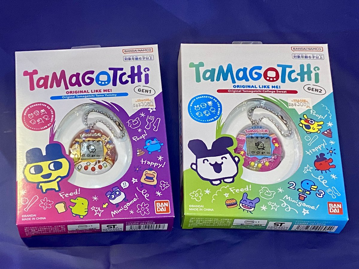 vv_fukutsu's tweet photo. 📢入荷情報‼️🥚

Original Tamagotchi
4種入荷しました〜‼️✨

GEN1.2.3みんなはどの子を育てる？？

お探しの方はお早めにどうぞ👼🏻✨

#たまごっち
#ヴィレッジヴァンガード https://t.co/Ky9NPVokBX