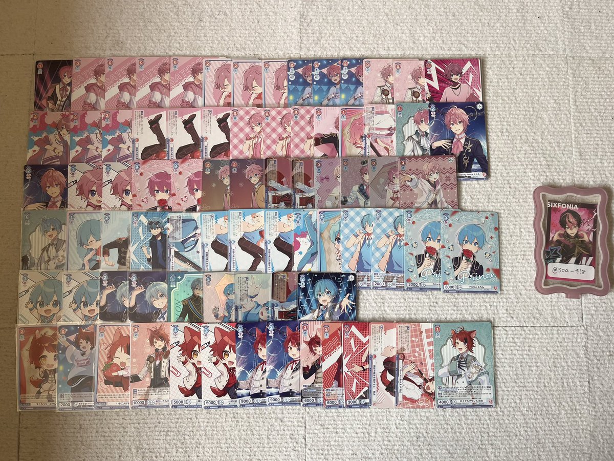 そあ プロカ必読 tweet media