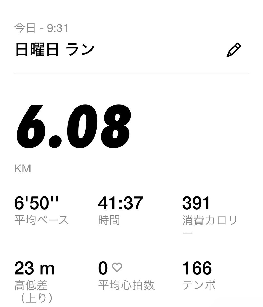 ぱんや@インデックス登山家パパ tweet media