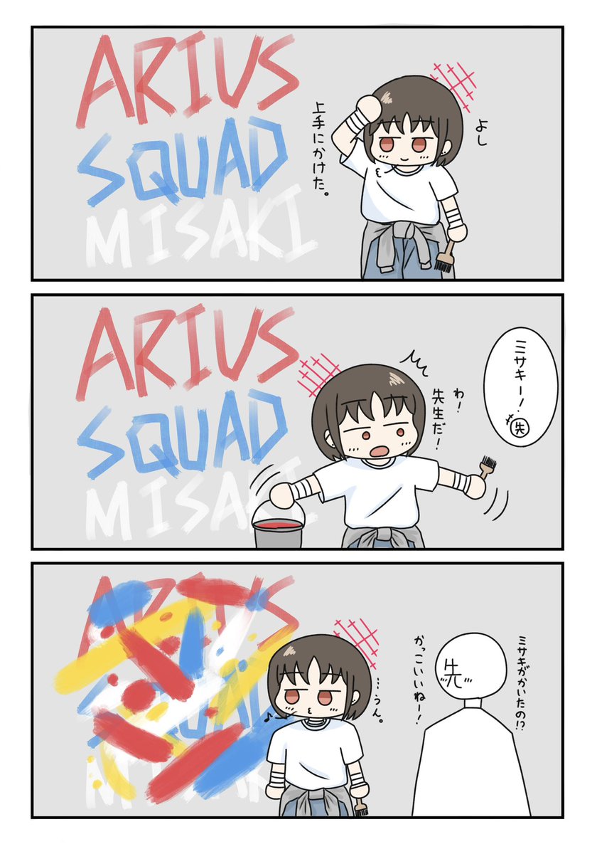 あおぞらかなた tweet media