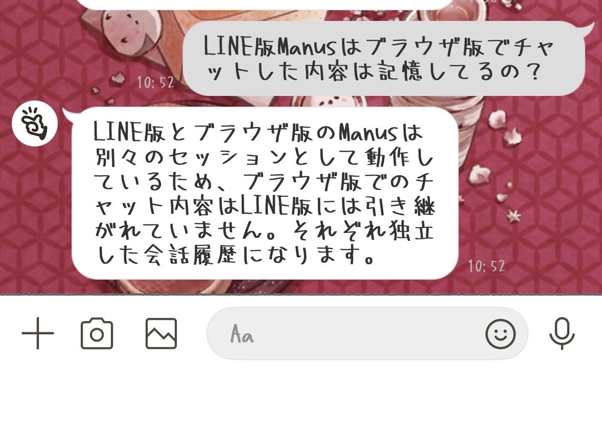 ふじの🍀言葉×見せ方サポート tweet media
