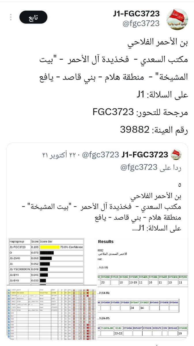 الحبي | ALHBBI tweet media