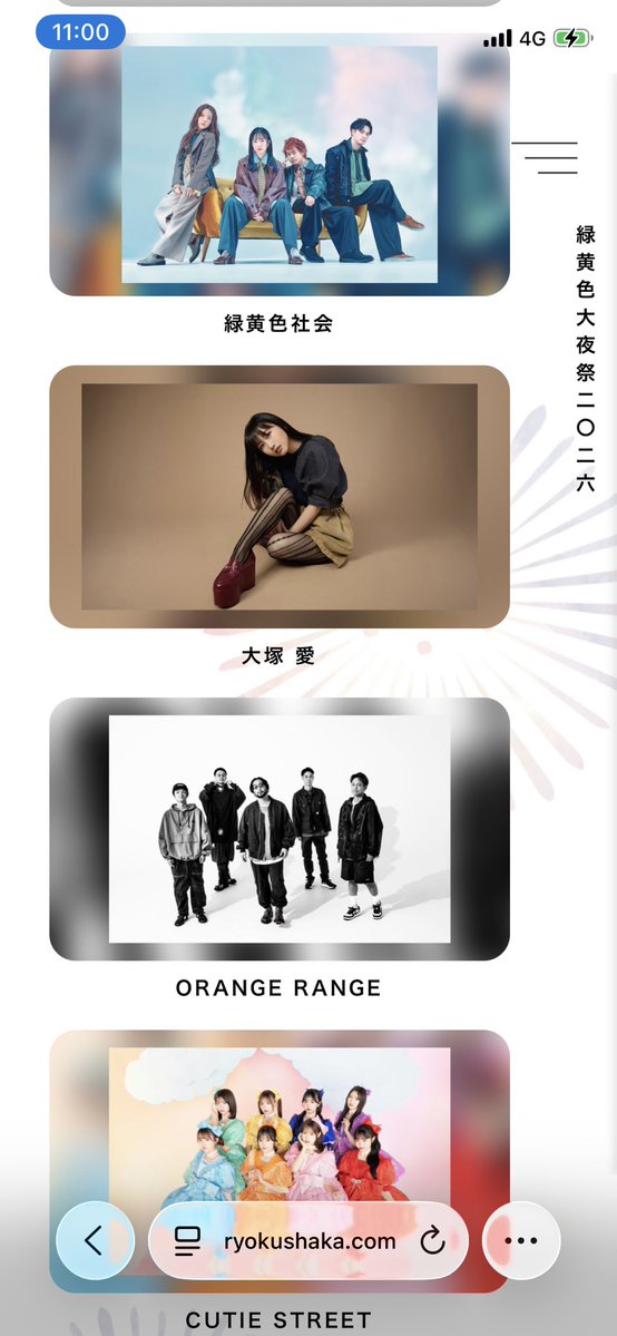 しょこさん。 tweet media