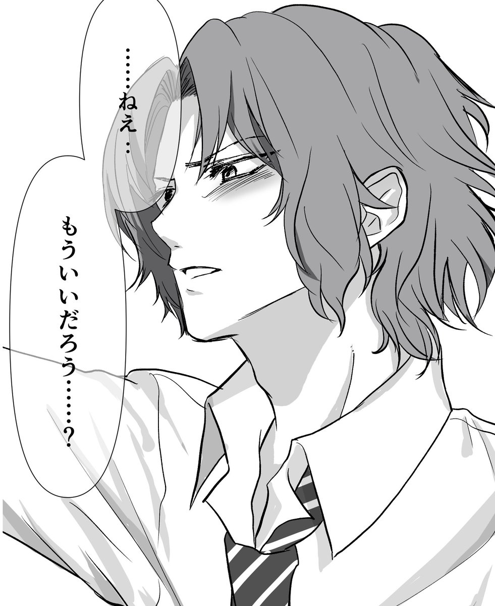 全立に全力ちーぽよ💛❄️ tweet media