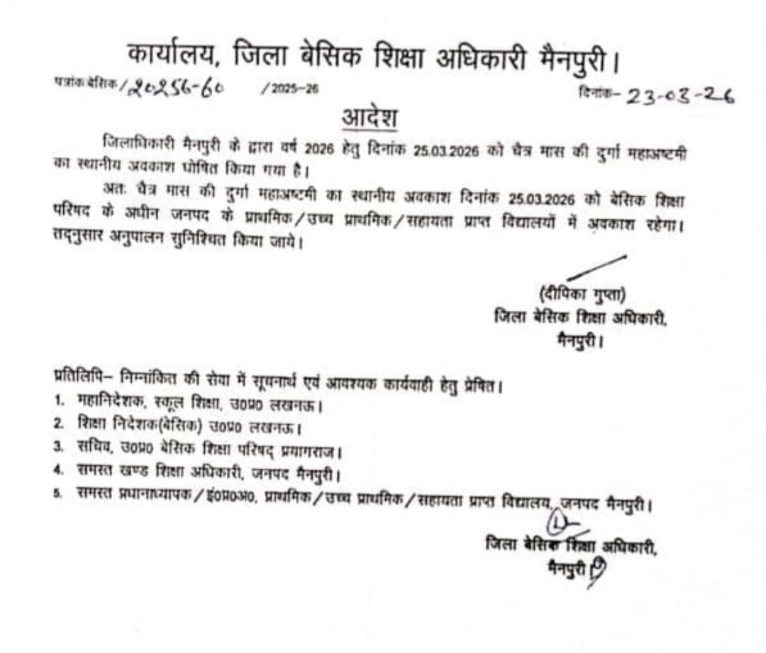 विद्यालय संचालक बना गुंडा,
अवकाश के दिन खोला विद्यालय
विद्यालय खोलने की खबर प्रकाशित करने पर कलमनबीस को दी गालियां और धमकी
विद्यालय संचालक ने झूठे आरोप लगा थाना पर दिया प्रार्थना पत्र
<a href="/mainpuripolice/">MAINPURI POLICE</a> <a href="/uppolice/">UP POLICE</a> से गुजारिश की मामले की निष्पक्ष जांच कर दोषी पर की जाए कार्यवाही