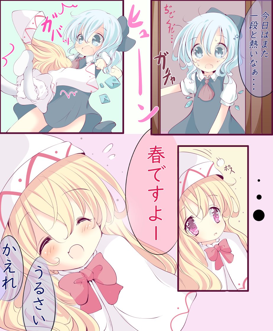 いなさ@ tweet media