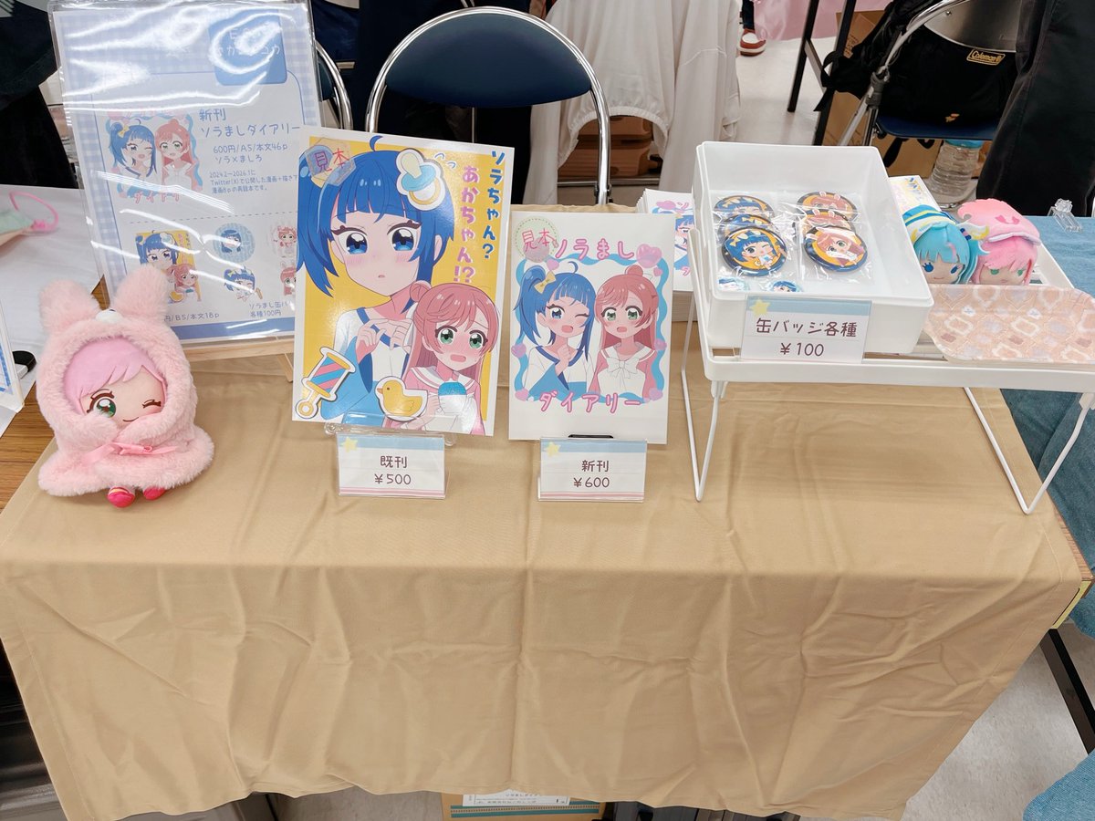 てらみそ@レイフレE03 tweet media