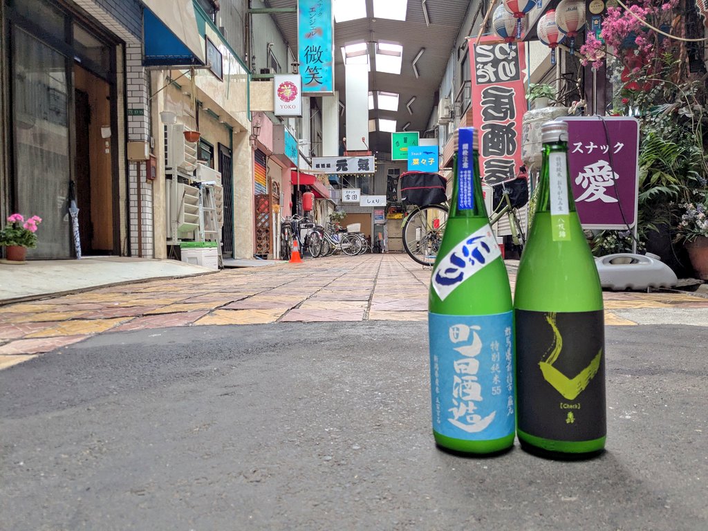 大衆酒場食堂ななつぼし tweet media