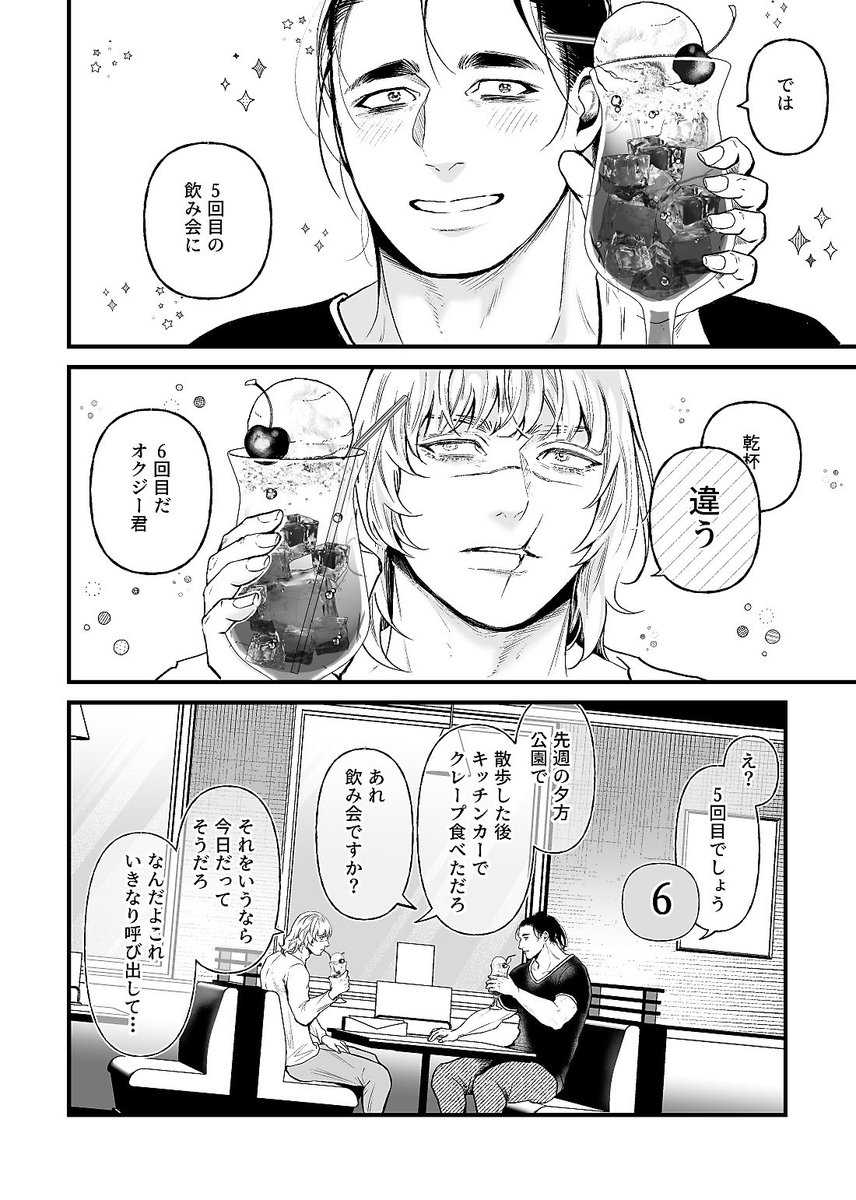 モリー tweet media