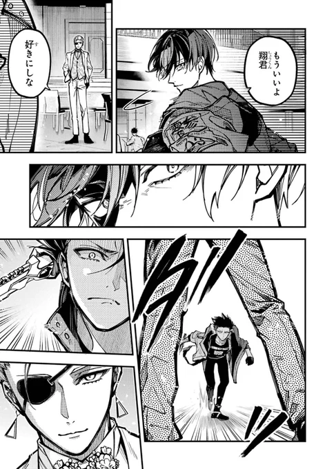 こういう流れ、好きなんなんよ 