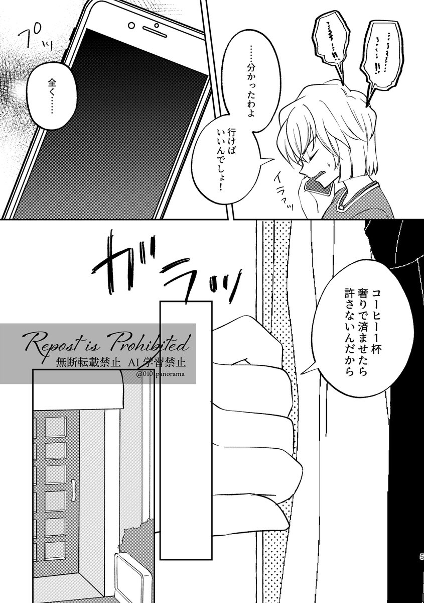 パノラマ tweet media