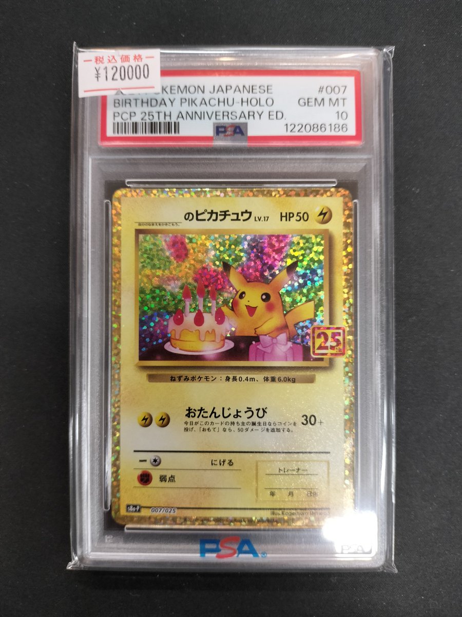 カードショップ＠ほ～む。熊本店 tweet media